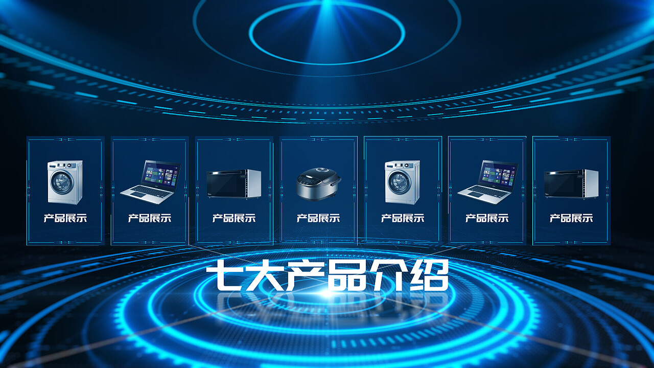 桁架信息科技 創新驅動，構筑智能未來